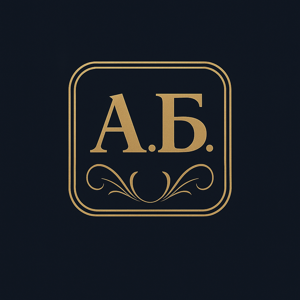 Логотип A.B.